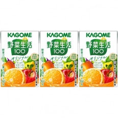 カゴメ 野菜生活100 オリジナル 100ml 紙パック 36本入