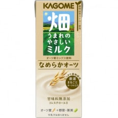 カゴメ 畑うまれのやさしいミルク なめらかオーツ 200ml 紙パック 24本入