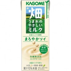 カゴメ 畑うまれのやさしいミルク まろやかソイ 200ml 紙パック 24本入