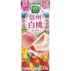 カゴメ 野菜生活100 信州白桃ミックス 195ml 紙パック 24本入