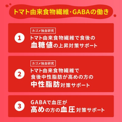 カゴメ 野菜一日これ一本 トリプルケア 200ml 紙パック 24本入