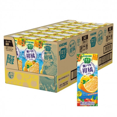 カゴメ 野菜生活100 瀬戸内柑橘ミックス 195ml 紙パック 48本 (24本入×2箱)