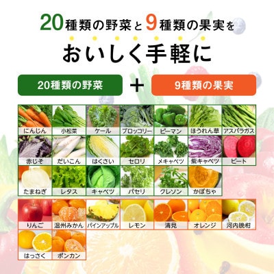カゴメ 野菜生活100 瀬戸内柑橘ミックス 195ml 紙パック 48本 (24本入×2箱)