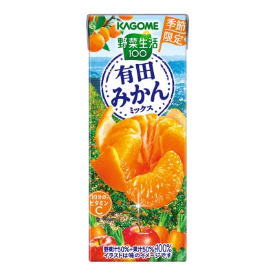 カゴメ 野菜生活100 有田みかんミックス 195ml 紙パック 72本 (24本入×3)