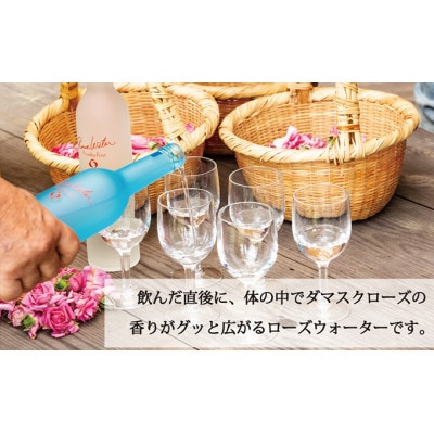 ダマスクローズウォーター『ゴル・ムハマディ』500ml