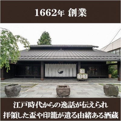 真澄「純米吟醸 YAWARAKA」720ml【お酒・日本酒・純米吟醸酒】