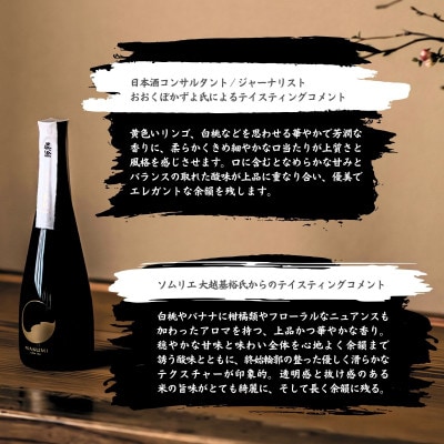 真澄 純米大吟醸酒 夢殿 720ml 桐箱入り 最高峰 日本酒 地酒 諏訪五蔵信州 長野県 富士見町