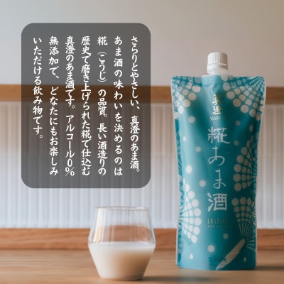 真澄　糀あま酒(500g×12本) 無添加・砂糖不使用・米麹100%・アルコール0% 長野県富士見町