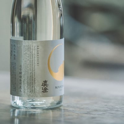 【冬季限定】真澄「あらばしり」「金寿」1800ml×2本 【箱入】  11月下旬以降順次発送