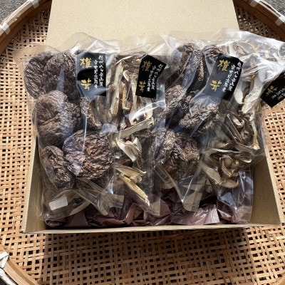 乾ししいたけセット(スライス・丸干し)