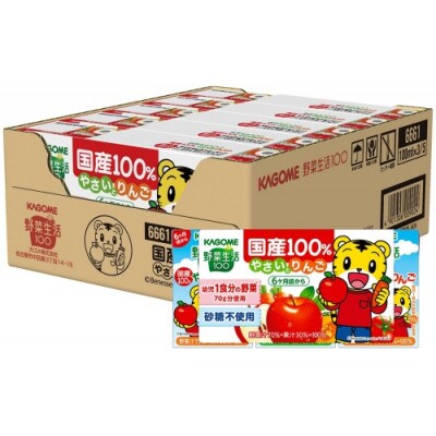 カゴメ 野菜生活100 国産100%やさいとりんご 100ml 紙パック 30本入