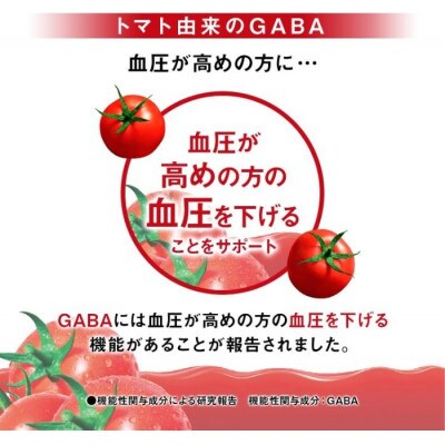 カゴメ トマトジュース 食塩無添加 100ml 紙パック 60本入