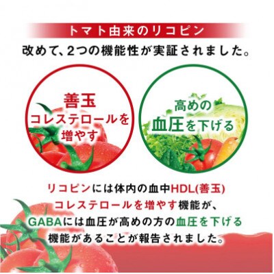 【毎月定期便】カゴメ トマトジュース 食塩無添加 200ml 紙パック 24本入全3回