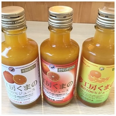 みかんジュース専門店「夢工房くまの」6種飲み比べ☆みかんジュースミニ180ml×6本　化粧箱なし