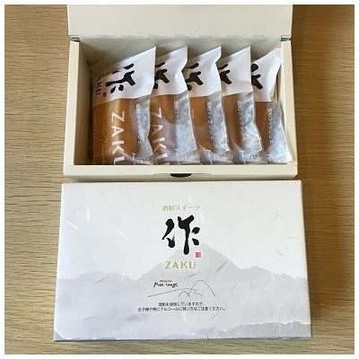 第27回全国菓子大博覧会・三重褒賞にて優秀金菓賞!【zakuフィナンシェ5個入り】1箱　ほろ酔い気分