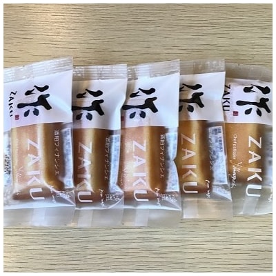 第27回全国菓子大博覧会・三重褒賞にて優秀金菓賞!【zakuフィナンシェ5個入り】1箱　ほろ酔い気分
