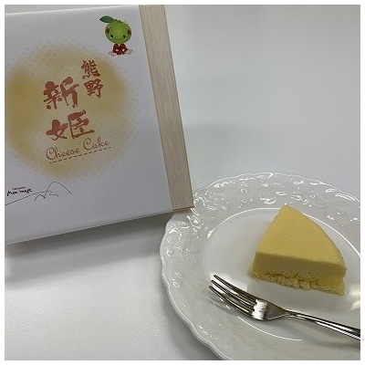 Mon image (もんいまぁじゅ)の【プレミアム新姫チーズケーキ×1個】半熟チーズケーキ☆