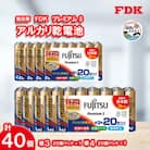 防災用プレミアムSアルカリ乾電池(単3・単4)