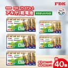 防災用プレミアムSアルカリ乾電池_サスティナ2種(単3・単4) 電池 セット