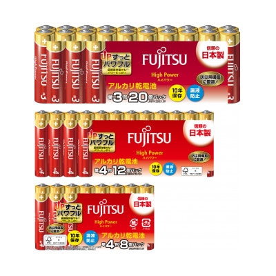 【単3&単4】_防災用アルカリ乾電池_計40個(各20個)電池セット