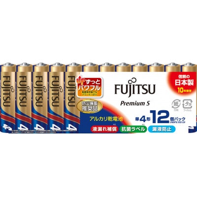 防災用プレミアムSアルカリ乾電池_12個(単4)_電池