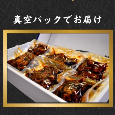 【浜名湖産 鰻】きざみうなぎ蒲焼 約50g×6袋 カットうなぎ[かわべのうなぎ][産地直送][冷凍]