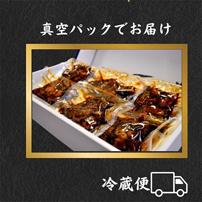 【3ヵ月毎定期便】【産地直送】浜名湖産　きざみうなぎ蒲焼50g×14個[かわべのうなぎ]全4回