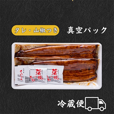 【発送月固定定期便】【産地直送】浜名湖産　うなぎ蒲焼150g×5尾[かわべのうなぎ]全11回