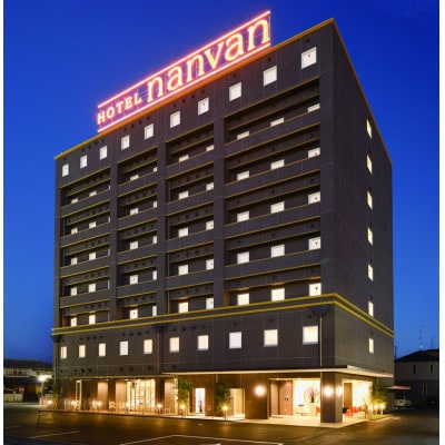 ホテルnanvan浜名湖　シングル1泊1名様宿泊券