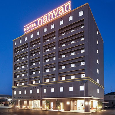ホテルnanvan浜名湖　Dダブル1泊2名様宿泊券