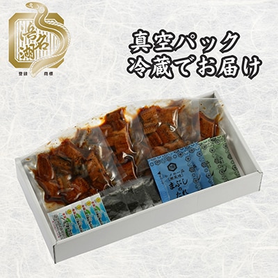 浜名湖産うなぎ　だし茶漬け食べ比べセット(計4食)