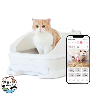 トレッタ Toletta　IoT技術を搭載した日本製のスマートねこトイレ