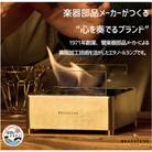 BRASSCENE　バイオエタノールランプ