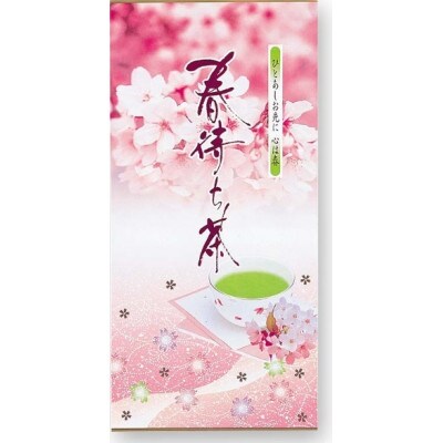 静岡ゆるり銘茶 春待ち茶