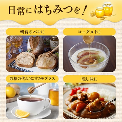 浜名湖ほとり 渚みかんはちみつ・みなと百花はちみつ 各180g・みなと百花はちみつ 300g　3本