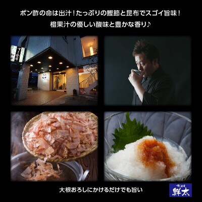 遠州灘天然とらふぐ刺身【冷凍】約3人前(1人盛り×3皿)手作りポン酢付き