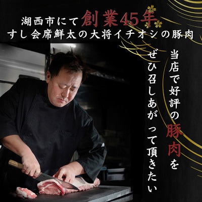 湖西市産ブランド豚「ふじのくに夢ハーブ豚」ヒレ肉約2.5Kg(ブロック・塊)約500g×5本真空冷蔵