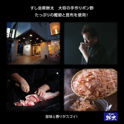 湖西市産ブランド豚「ふじのくに夢ハーブ豚」しゃぶしゃぶ用3種類(1.5kg)と手作りポン酢のセット