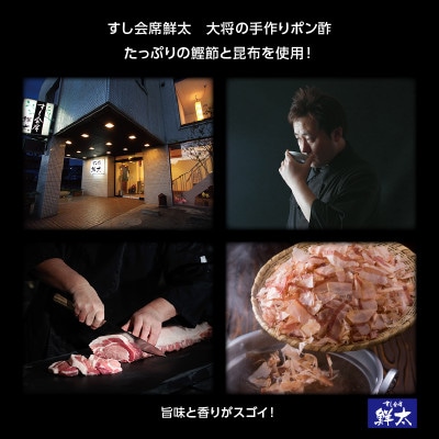 湖西市産ブランド豚「ふじのくに夢ハーブ豚」しゃぶしゃぶ用バラ肉(500g)と手作りポン酢のセット