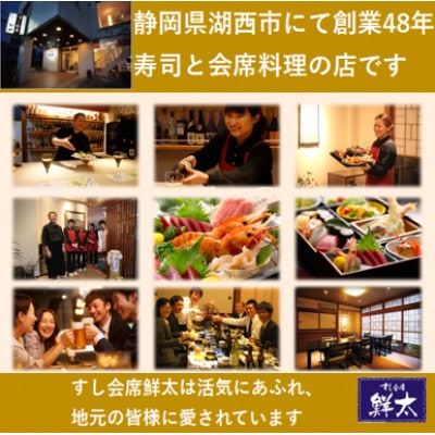 本格的な南蛮漬けが簡単にできちゃう!寿司屋の頑固オヤジが作った南蛮漬けの素!350ml×2本【冷蔵】