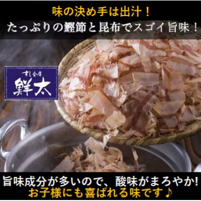 本格的な南蛮漬けが簡単にできちゃう!寿司屋の頑固オヤジが作った南蛮漬けの素!350ml×4本【冷蔵】