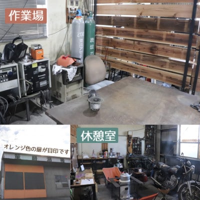 【1時間】溶接レンタルスペース利用券