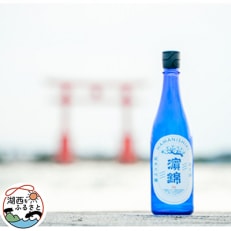 濱錦 純米大吟醸 720ml 1本と湖西焼き ぐい呑み 1個