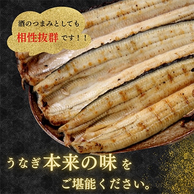 【蒲焼き用タレ付き】浜名湖うなぎ白焼き140g×7尾(冷凍・真空パック)