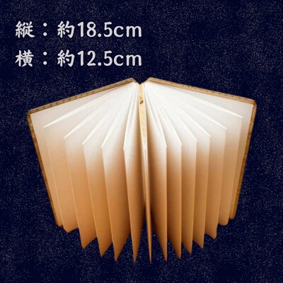 木製 御朱印帳(十字葉柄)