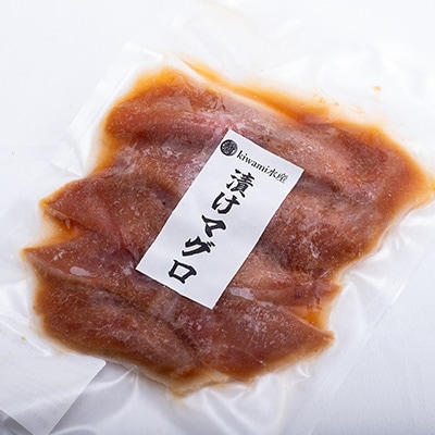 【漁師特製】漬けマグロ一人前100g×10パック