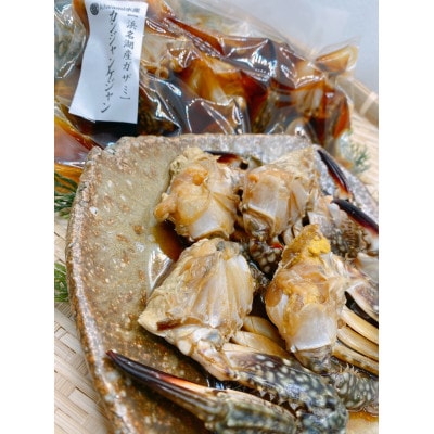 【浜名湖産】ワタリガニ(ガザミメス)のカンジャンケジャン3杯入り×5パック　計15杯