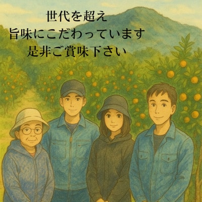 【旨味にこだわり】里見農園のみかん Sサイズ 5kg