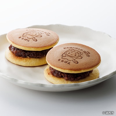 【うなぽんどら焼き】湖西市コミュニケーションキャラクター　20個入
