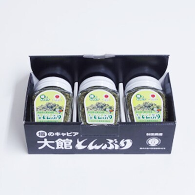 大館産とんぶり170g×3